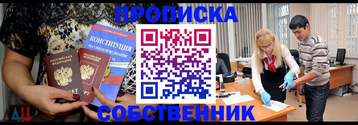 форма 3 в Лермонтове