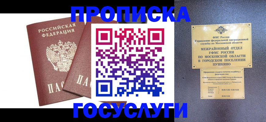 регистрация для дет. сада в Лермонтове